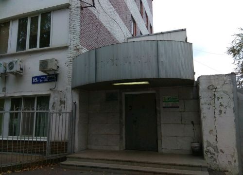 +79610405098 звонок из Эдем