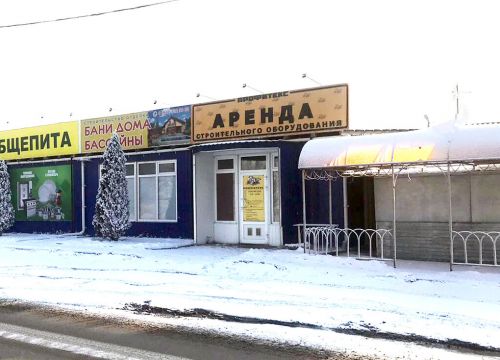 +79610800788 звонок из Профитекс