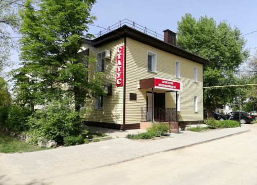 +79610911611 звонок из АН Статус
