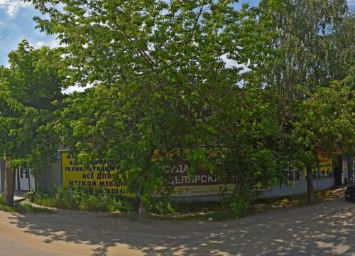 +79611029630 звонок из Стеклобанка и хозтовары