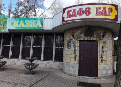 +79611091111 звонок из Сказка