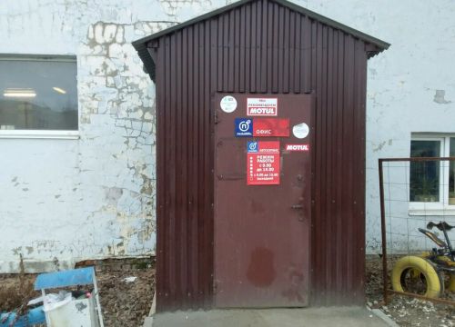 +79611121888 звонок из Пальмира