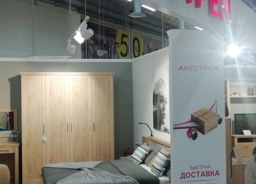 +79611270131 звонок из Ангстрем
