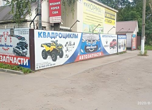 +79611382093 звонок из АвтоВязьма