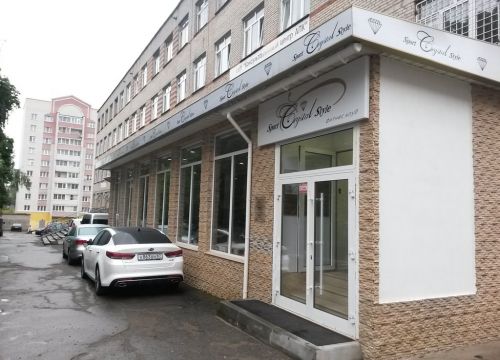 +79611392123 звонок из Crystal Beauty and SPA