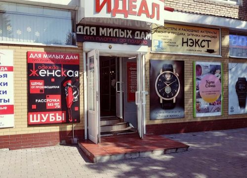 +79611461966 звонок из ПодаркиМира Подарки Сувениры Упаковка