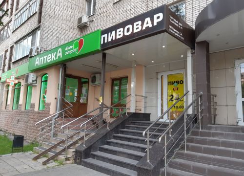 +79611521067 звонок из Пивовар