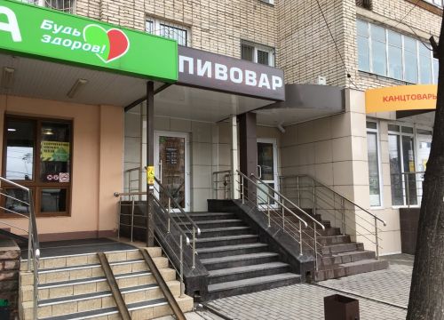 +79611521067 звонок из Пивовар