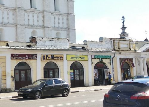 +79611540447 звонок из Юрист недвижимость & Студия рекламы