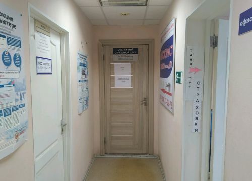 +79611540664 звонок из Экспертный страховой центр