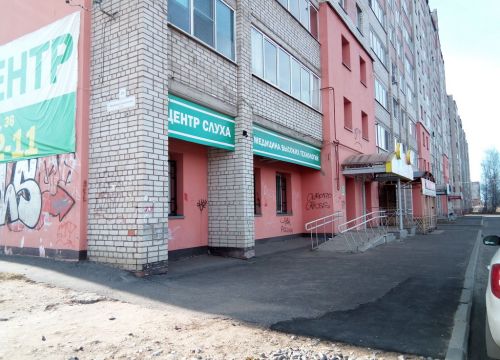 +79611572211 звонок из Лор-центр