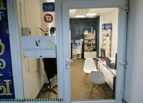 +79611600070 звонок из Яр-дизайн