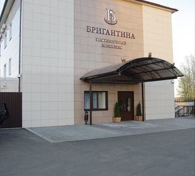 +79611600495 звонок из Бригантина