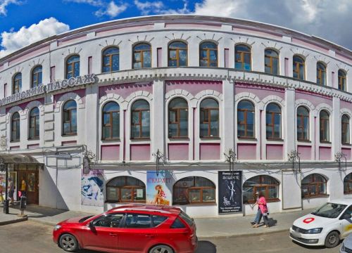 +79611600856 звонок из Арт-Трактир Отцы