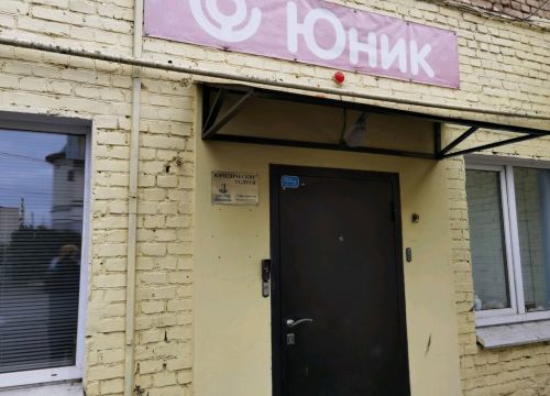 +79611601796 звонок из Дом Права, юридический кабинет ИП Александрова С. А.