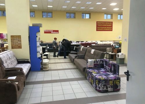 +79611613133 звонок из Престиж мебель