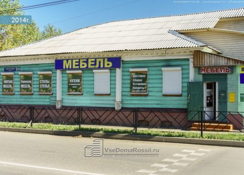 +79611624238 звонок из Мебельный