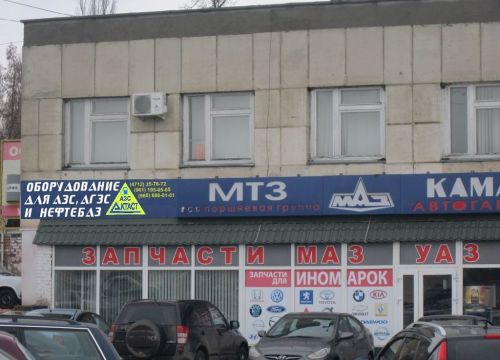 +79611950505 звонок из Компания Азс-актаст