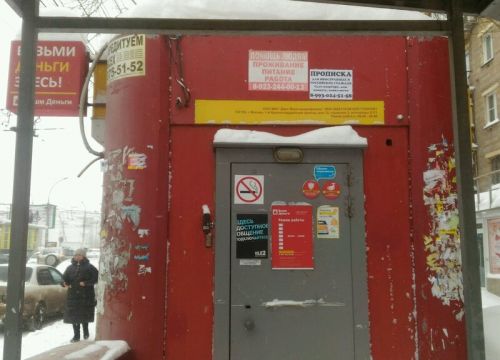 +79612220696 звонок из Ваши деньги