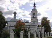 +79612451721 звонок из Церковь Воскресения Словущего