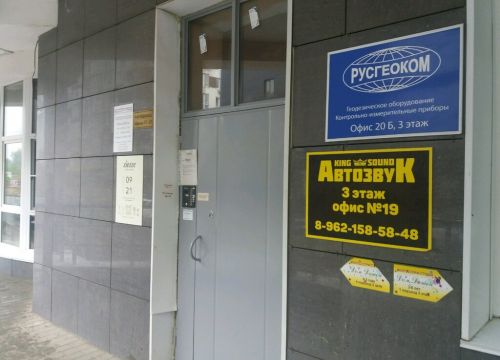 +79612461623 звонок из Коксохим Электромонтаж