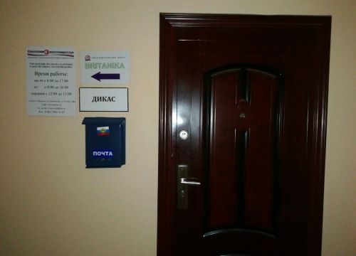 +79612461623 звонок из Коксохим Электромонтаж