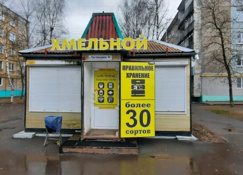 +79612482288 звонок из Хмельной