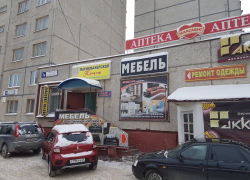 +79613391555 звонок из Триумф