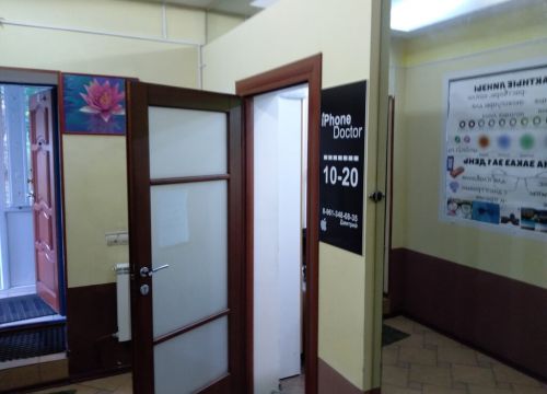 +79613480835 звонок из Iphone Doctor