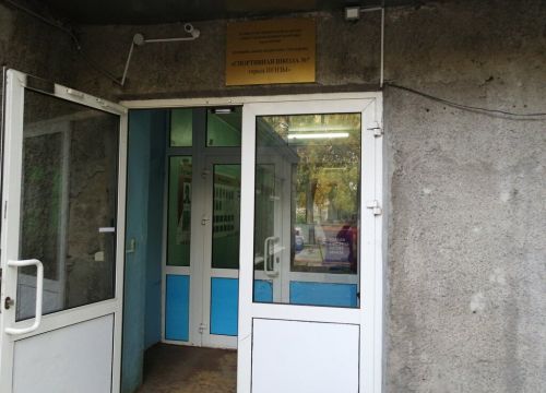 +79613502284 звонок из Шахматная Федерация Пензенской области