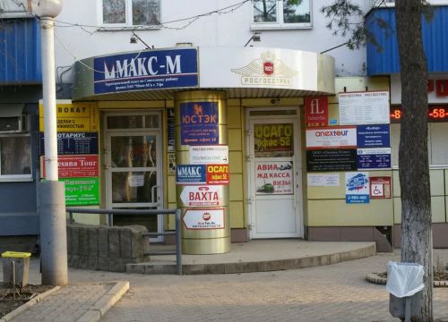 +79613553359 звонок из Фаберлик