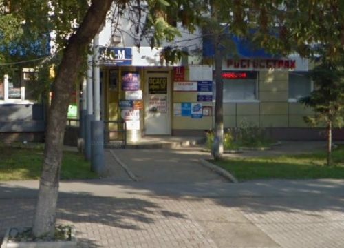 +79613553359 звонок из Фаберлик