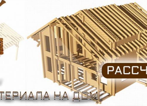 +79613554443 звонок из Лесорубоф