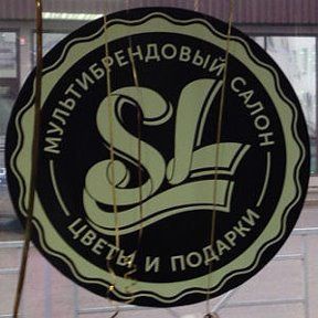 +79613554444 звонок из SL подарки
