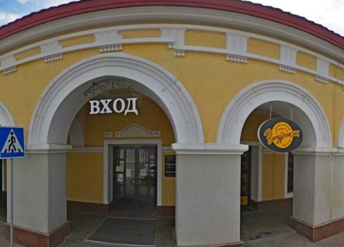 +79613660117 звонок из Rps