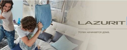 +79613821654 звонок из Лазурит