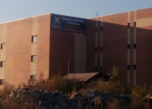 +79613880000 звонок из Gonzo Service