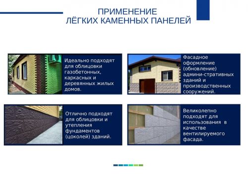 +79614040440 звонок из ДонТермоФасад