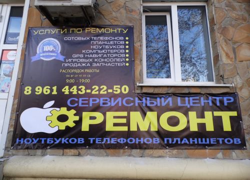 +79614432250 звонок из Login