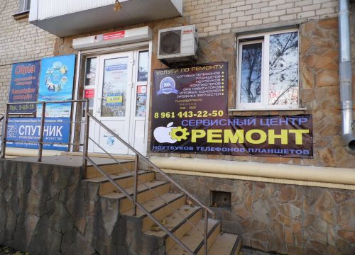 +79614432250 звонок из Login