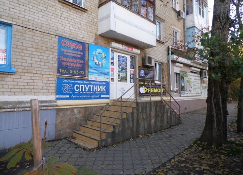 +79614432250 звонок из Login