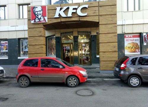 +79614670193 звонок из KFC