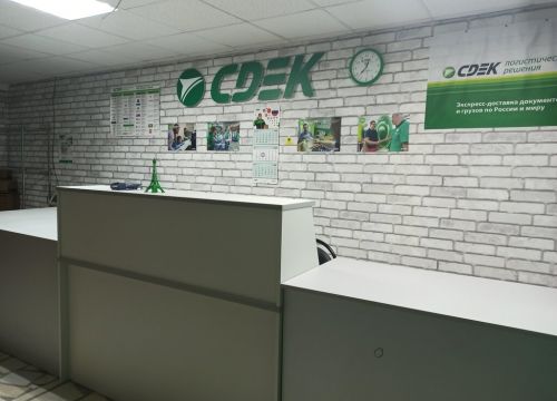 +79614714741 звонок из СДЭК