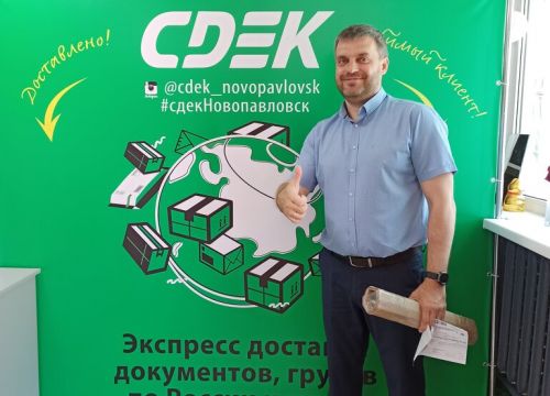 +79614714741 звонок из СДЭК