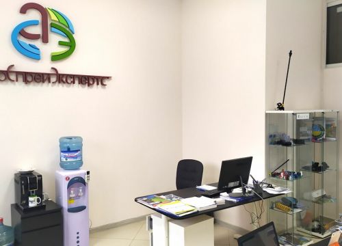 +79614818163 звонок из Агроспрейэкспертс