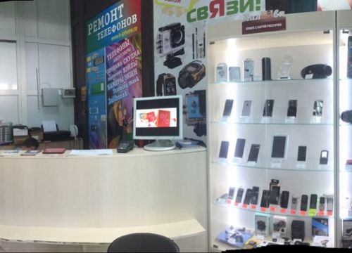 +79614926628 звонок из На Связи