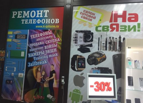 +79614926628 звонок из На Связи