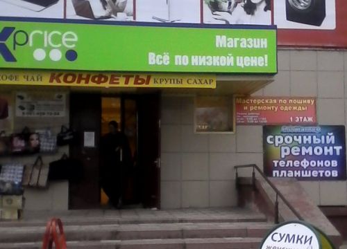 +79614987094 звонок из Сотмастер