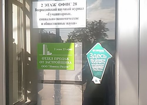 +79615101121 звонок из Центр инженерных изысканий