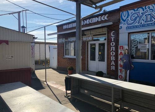 +79615101465 звонок из Обеденный экспресс